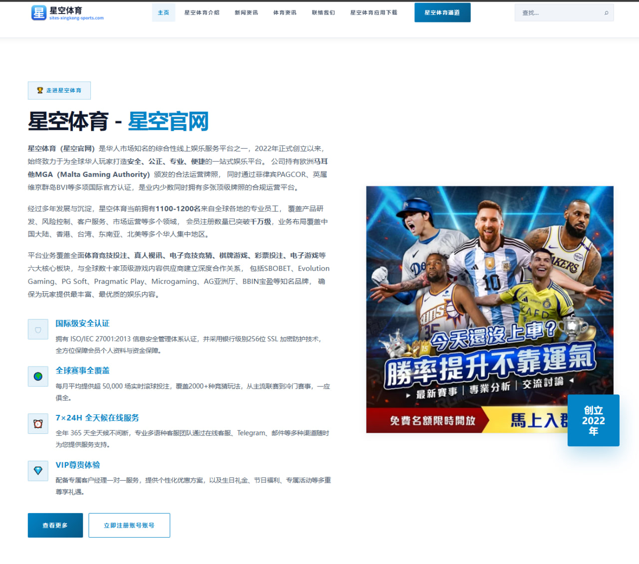 2026年拳击赛新老拳手对决结果分析与展望 - HTH Sports
