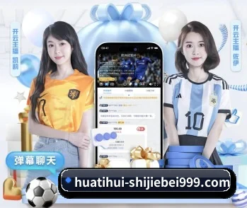 华体会官方网站的故事 - 体育资讯内容服务 | HTH Sports
