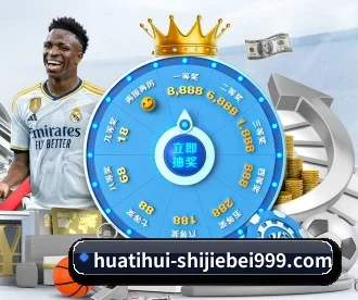 华体会官方网站 APP 深度功能(HTH Sports)