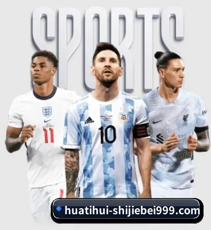 华体会官方网站的方向（HTH Sports）