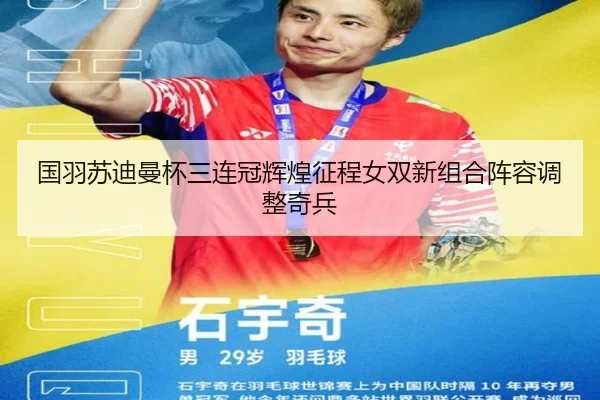 guo-yu-su-di-man-bei-san-lian-guan-hui-huang-zheng-cheng-nv-shuang-xin-zu-he-zhen-rong-tiao-zheng-qi-bing-2-404.jpg