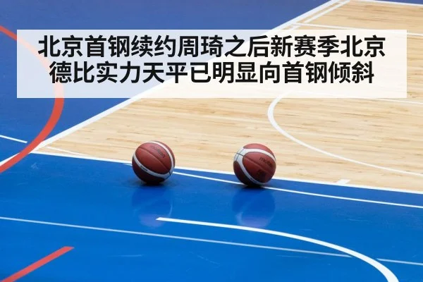 basketball arena lights